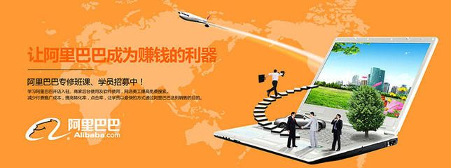 電商美工培訓(xùn)與電子商務(wù)信息咨詢(xún) 賦能現(xiàn)代電商市場(chǎng)競(jìng)爭(zhēng)力